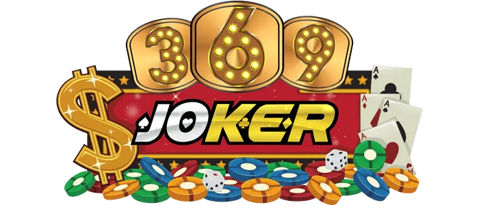 สล็อต 369 joker
